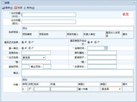 上?；ヂ摼W軟件集團 引領高端協同管理，賦能企業數字化轉型