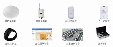 2019工博會精彩回顧 南京智能制造軟件新技術研究院攜“司方無線精確定位系統”閃耀亮相，以軟件服務賦能智能制造新未來
