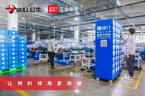 公牛集團 以數(shù)字化采購推動精益管理的標桿案例