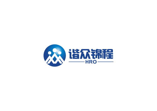 淮安諧眾錦程企業(yè)管理咨詢 助力企業(yè)高效發(fā)展的專業(yè)伙伴