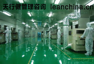 醫(yī)療器械行業(yè)精益咨詢 6S管理助力企業(yè)管理升級