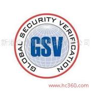 新港企業(yè)管理咨詢 驗廠咨詢網(wǎng)相冊與信息技術咨詢服務