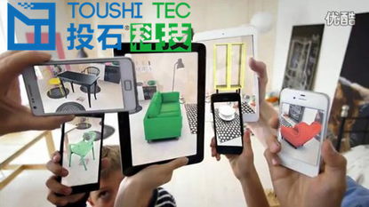 宜家產品目錄 用增強現實技術搭建家居設計夢